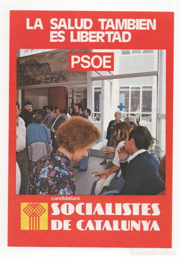 Advertising Catalogs: (ALB-TC-5) DIPTICO TEMA POLITICO PSOE SOCIALISTES DE CATALUNYA 1977