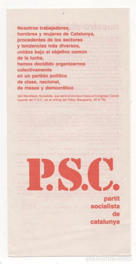 Advertising Catalogs: (ALB-TC-5) TRIPTICO TEMA POLITICO PSC PARTIT SOCIALISTA DE CATALUNYA