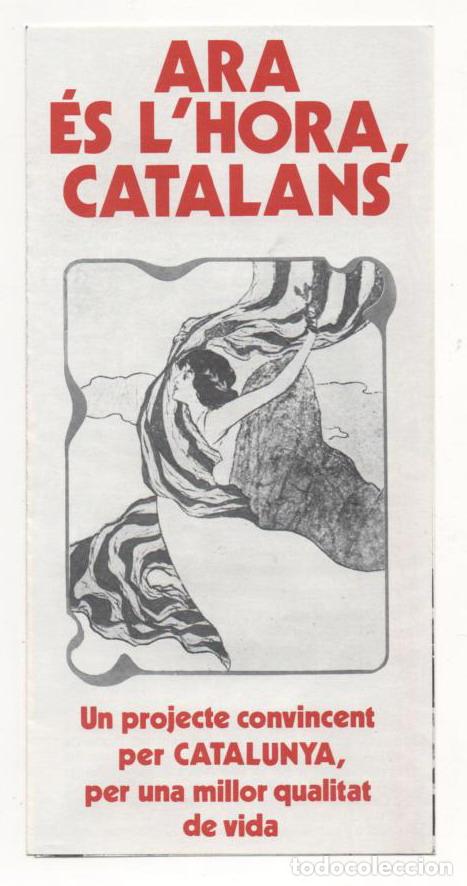 Advertising Catalogs: (ALB-TC-5) TRIPTICO TEMA POLITICO PSC PARTIT SOCIALISTA DE CATALUNYA 1976