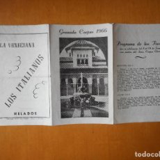 Catálogos publicitarios: FOLLETO TRÍPTICO DEL PROGRAMA DE FIESTAS CORPUS GRANADA 1966. Lote 76152691