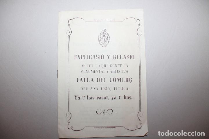 FALLA DEL COMERÇ 1950, EXPLICASIÓ Y RELACIÓ DE TOT EL QUE CONTÉ, 7 PÁGINAS (Coleccionismo - Catálogos Publicitarios)