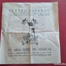 Catálogos publicitarios: DIPTICO TEATRO ESPAÑOL. EL MERCADER DE VENECIA. REPARTO E INTRODUCCION