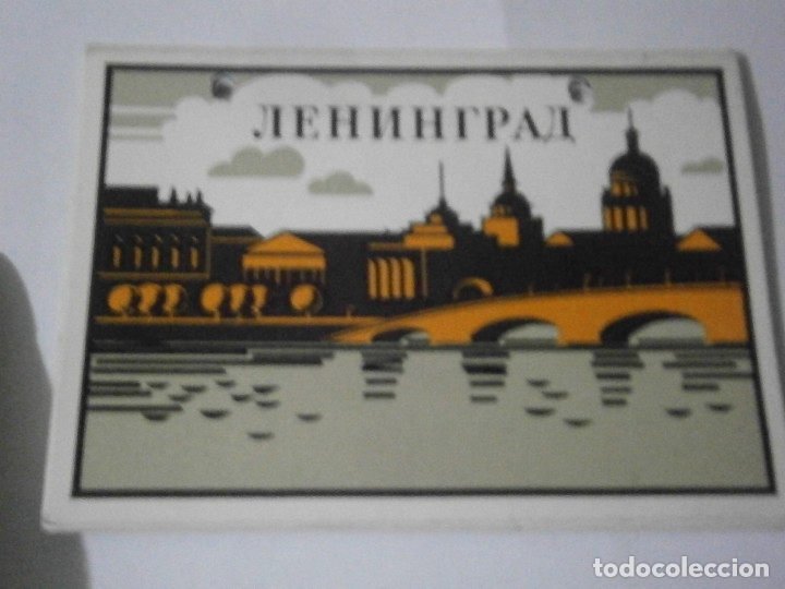 Catalogues publicitaires: JIEHNHTPA