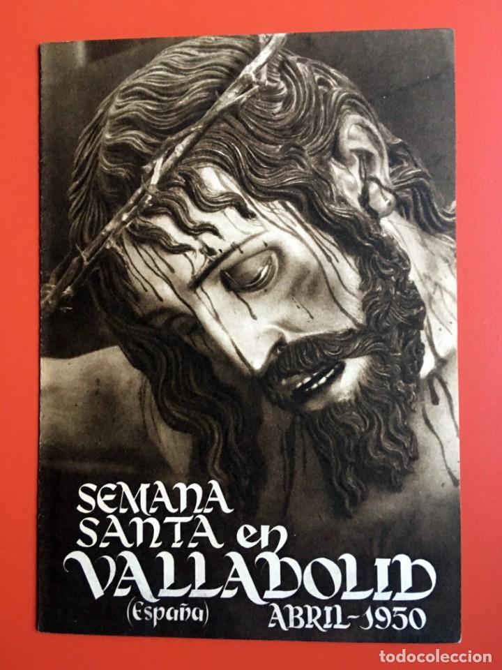 Advertising Catalogs: D&Iacute;PTICO SEMANA SANTA EN VALLADOLID ABRIL 1950 - MUY BUEN ESTADO