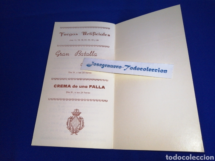 Cat&aacute;logos publicitarios: PROGRAMA OFICIAL FERIA DE VALENCIA 1980 - Foto 14