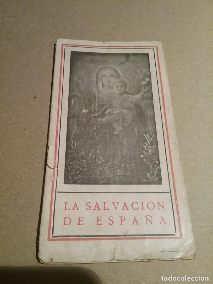 Cat&aacute;logos publicitarios: FOLLETO . LA SALVACION DE ESPA&Ntilde;A. Religi&oacute;n (44-2)