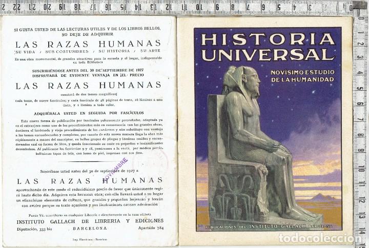 Cat&aacute;logos publicit&aacute;rios: FOLLETO INFORMATIVO PARA ENCICLOPEDIA HISTORIA UNIVERSAL.