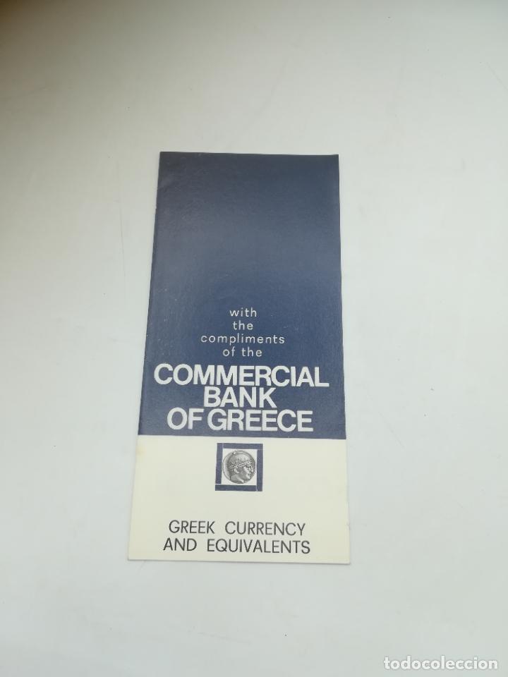 Cat&aacute;logos publicit&aacute;rios: TRIPTICO PUBLICITARIO. COMMERCIAL BANK OF GREECE. VER INTERIOR. VALORES DE MONEDAS Y BILLETES