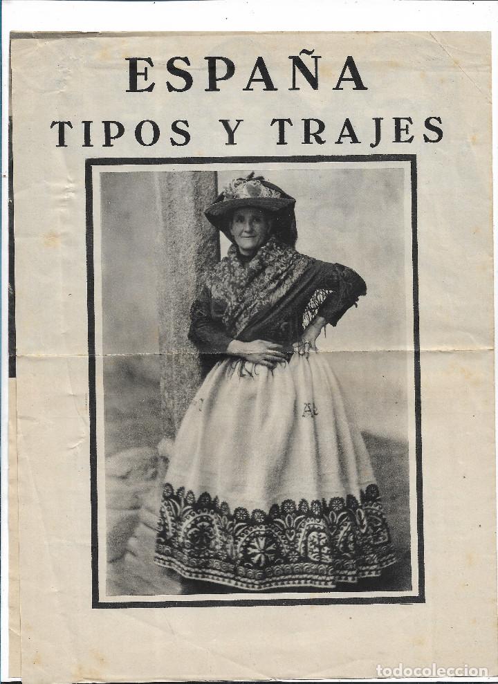 Advertising Catalogs: La representaci&oacute;n m&aacute;s completa de Espa&ntilde;a en dos vol&uacute;menes del ilustre artista Jos&eacute; Ortiz Echag&uuml;e