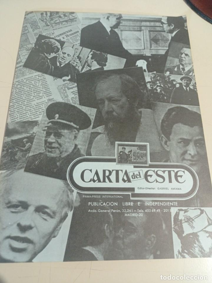 Cat&aacute;logos publicitarios: DIPTICO HOJA SUSCRIPCI&Oacute;N CARTA DEL ESTE REF. UR MES 4 - Foto 1