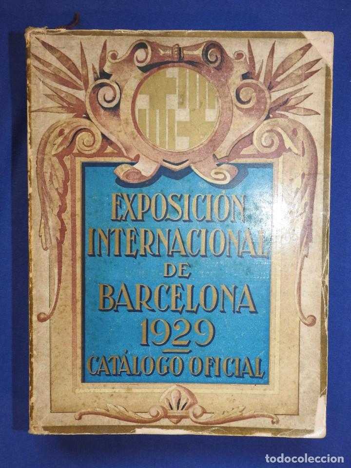 Cat&aacute;logos publicitarios: Cat&aacute;logo oficial de la Exposici&oacute;n internacional de Barcelona de 1929