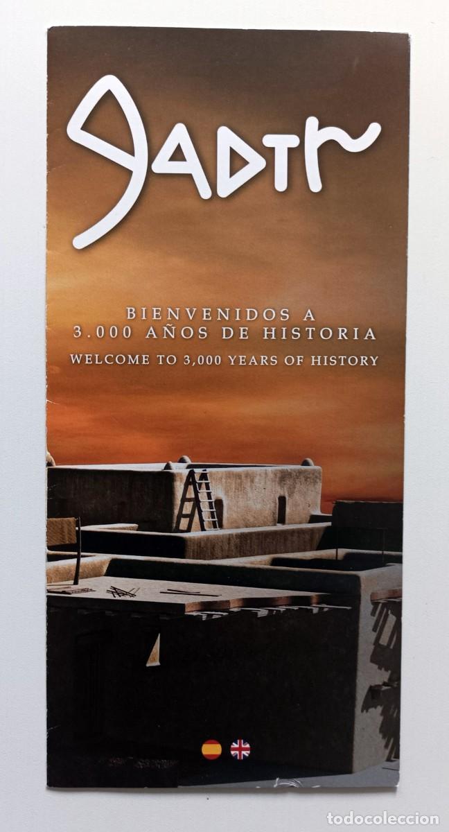 Cat&aacute;logos publicit&aacute;rios: FOLLETO PUBLICITARIO YACIMIENTO ARQUEOL&Oacute;GICO GADIR