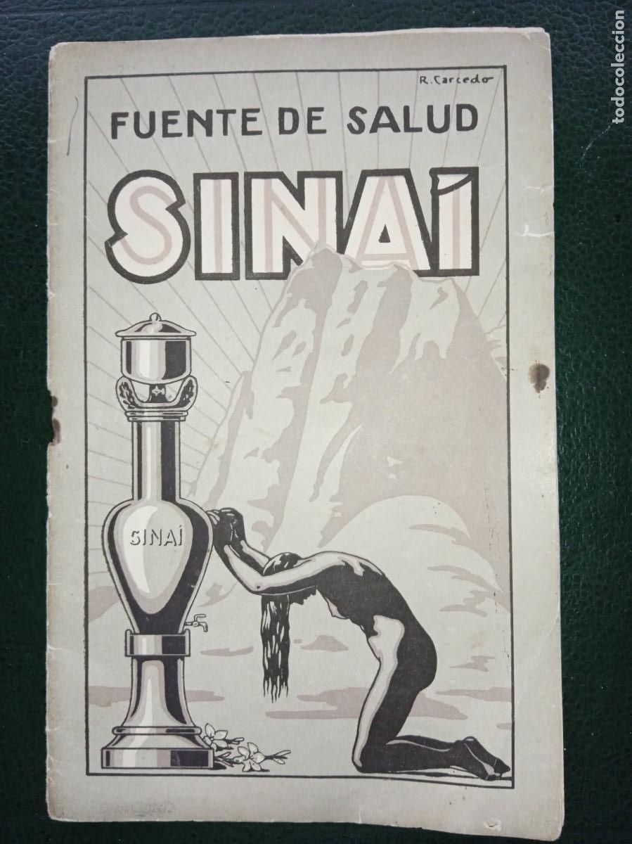 Cat&aacute;logos publicitarios: Manual SINA&Iacute; - Foto 1