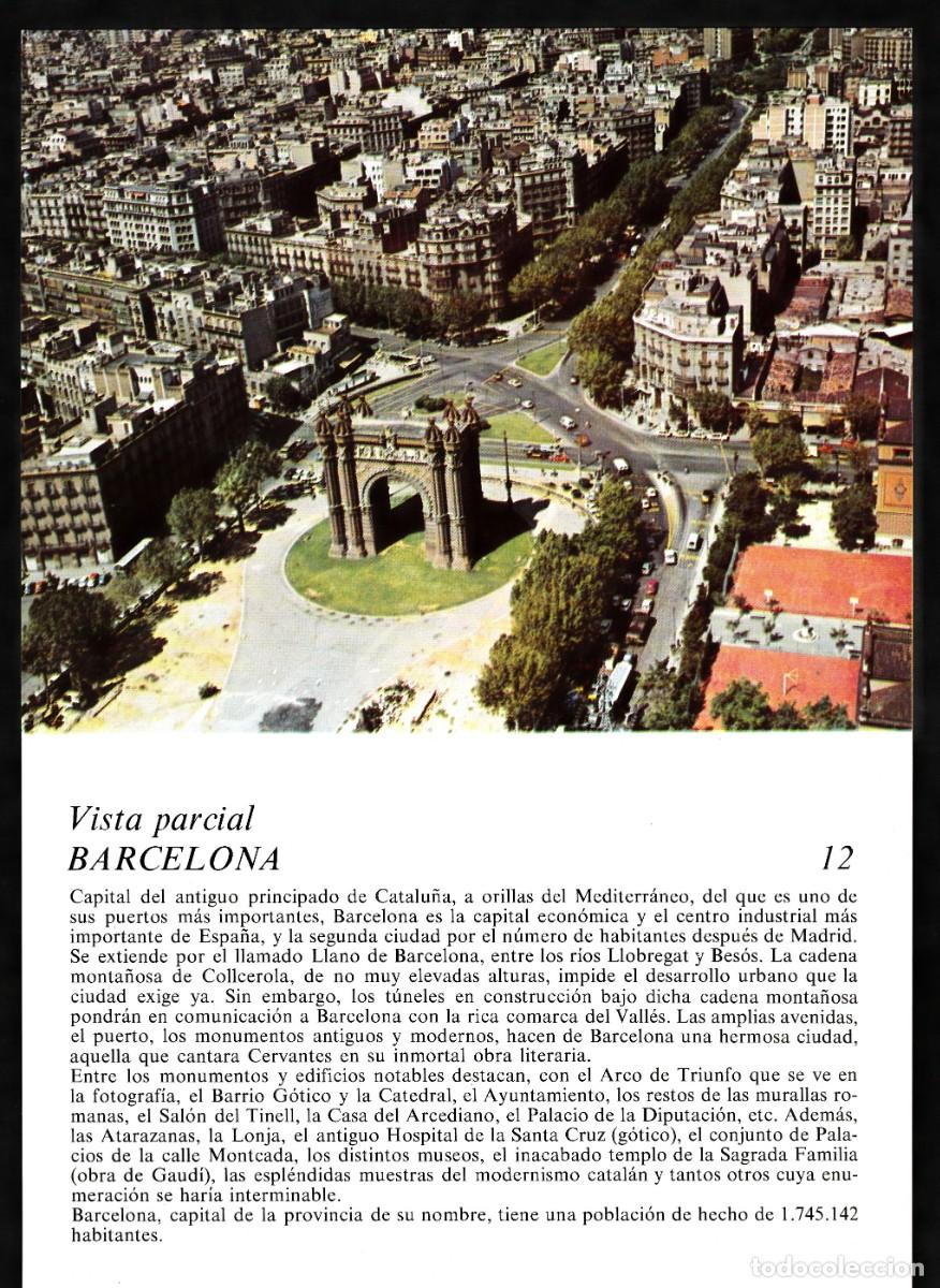Advertising Catalogs: BARCELONA - VISTA PARCIAL - PAISAJES DE ESPA&Ntilde;A A VISTA DE PAJARO - LABORATORIO EMYFAR -1972 - N&ordm; 12