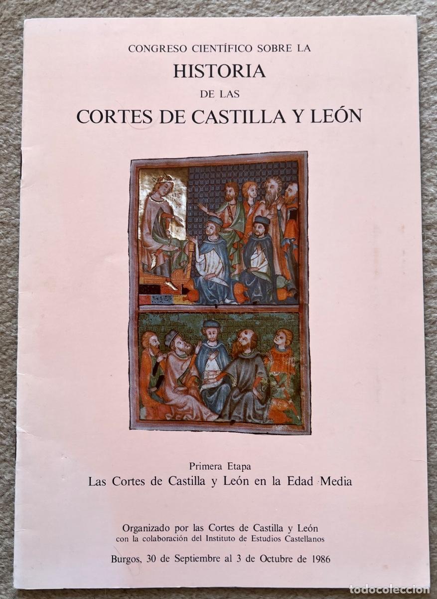 Werbekataloge: Cat&aacute;logo del Congreso cient&iacute;fico sobre la Historia de las Cortes de Castilla y Le&oacute;n - Burgos, 1986