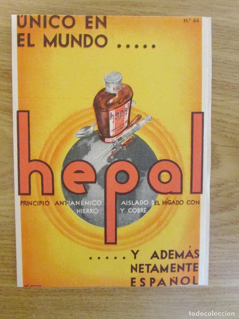 Cataloghi pubblicitari: PUBLICIDAD MEDICINA FARMACIA 1933. LABORATORIOS JUSTE. HEPAL 17.5 X 12.5 CM. DESPLEGABLE