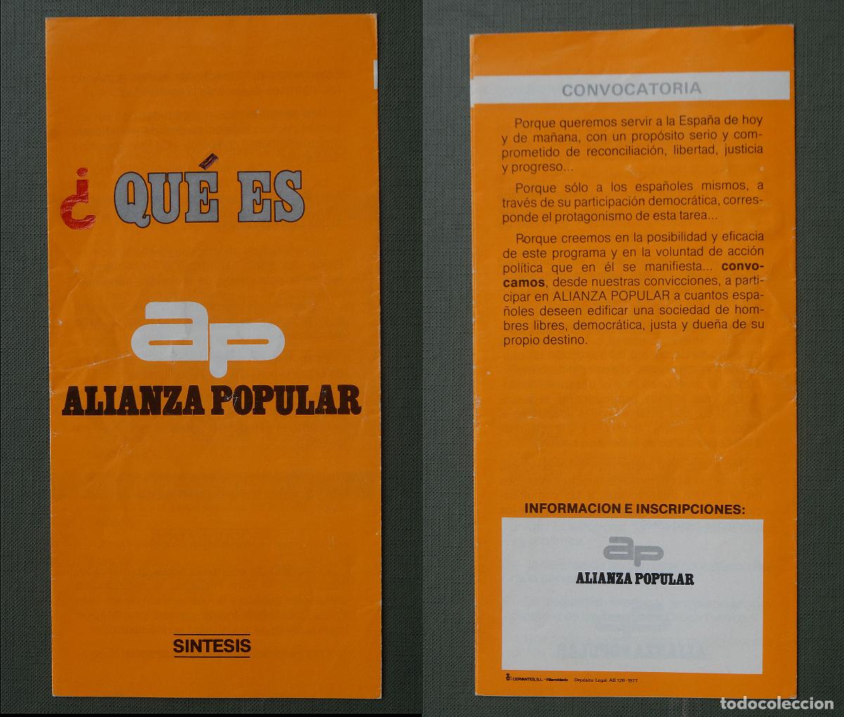 Cat&aacute;logos publicitarios: PASQU&Iacute;N - CUADR&Iacute;PTICO - Panfleto pol&iacute;tico - 1977 - &iquest;QU&Eacute; ES A P - ALIANZA POPULAR - S&Iacute;NTESIS