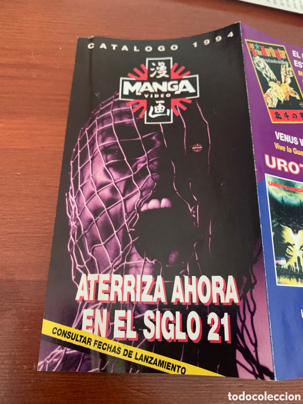 Cat&aacute;logos publicitarios: Cat&aacute;logos publicitarios Pel&iacute;culas Manga 1984 - Foto 5