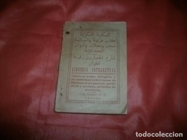 Cat&aacute;logos publicitarios: CAT&Aacute;LOGO LIBRER&Iacute;A INTELECTUAL (TETU&Aacute;N, MARRUECOS)