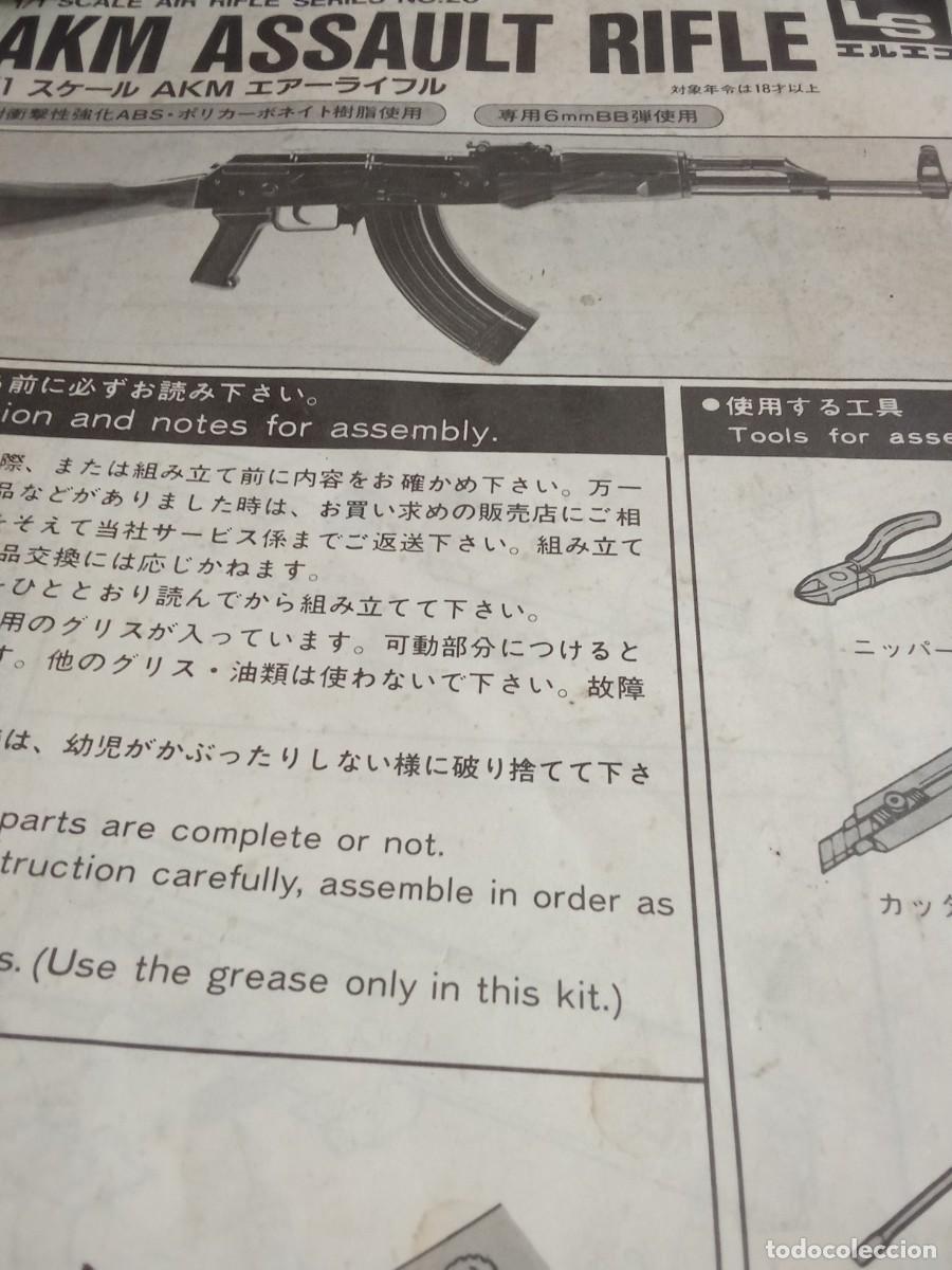 Cat&aacute;logos publicitarios: AKM Assault Rifle.AKMアサルトライフルカタログ。 - Foto 1