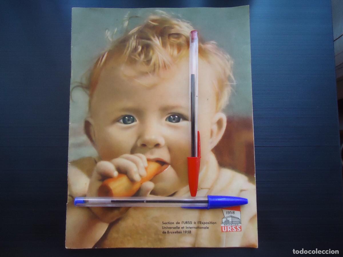 Cat&aacute;logos publicitarios: publicidad urss rusia comunista kremlin sovietica socialista comunista telon acero turismo ruso