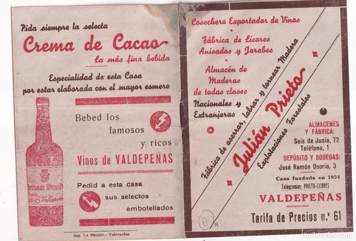 Cat&aacute;logos publicitarios: F&aacute;brica de licores, exportador vinos, almac&eacute;n maderas. Juli&aacute;n Prieto. Valdepe&ntilde;as. Tarifa precios
