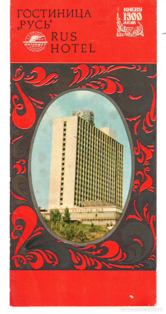 Werbekataloge: :::: PA143 - FOLLETO RUS HOTEL