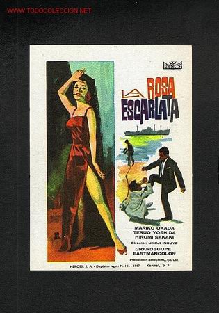 Cine: La rosa escarlata - Foto 1