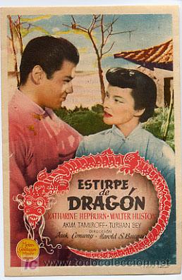 Cine: ESTIRPE DE DRAGON    ,   PM5064 - Foto 1