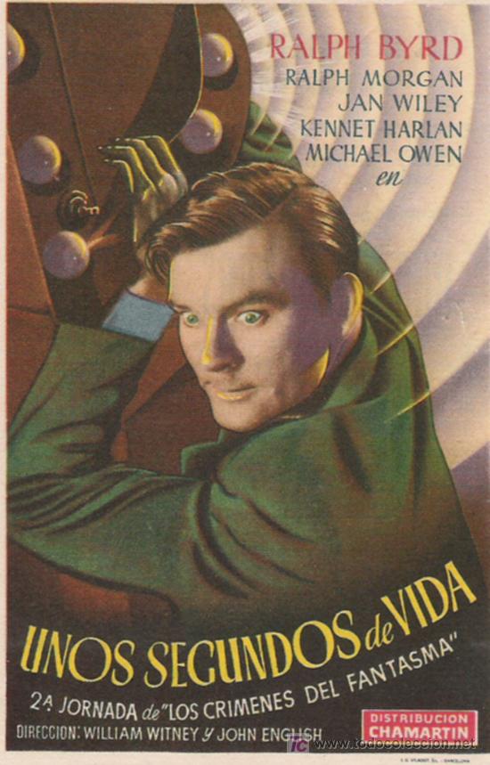 Cinema: UNOS SEGUNDOS DE VIDA