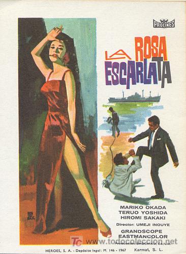 Cine: LA ROSA ESCARLATA PROGRAMA SENCILLO PROCINES CINE JAPONES - Foto 1
