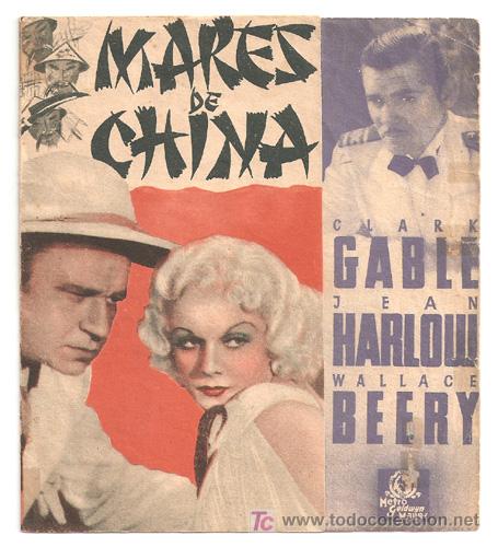 Cine: PTCC 435 MARES DE CHINA PROGRAMA DOBLE MGM CLARK GABLE JEAN HARLOW - Foto 1