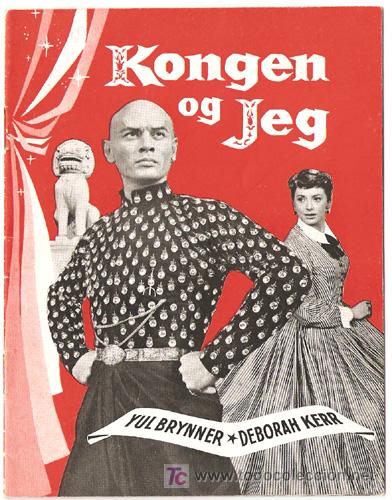 Cine: EL REY Y YO PROGRAMA LIBRITO DANES YUL BRYNNER DEBORAH KERR - Foto 1