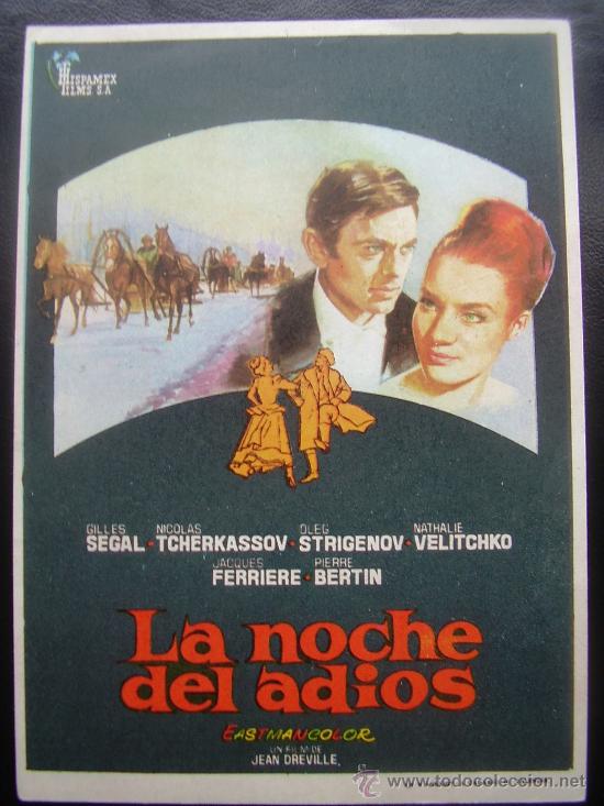 Cine: LA NOCHE DEL ADIOS
