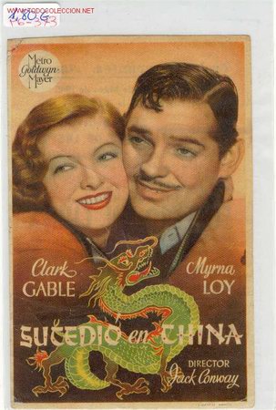 Cine: PROGRAMA SUCEDIO EN CHINA - Foto 1
