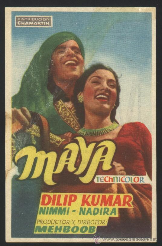 Cine: P-5766- MAYA (Aan (Pride)) (TEATRO PRINCIPAL - ARANDA) DILIP KUMAR - NIMMI - NADIRA