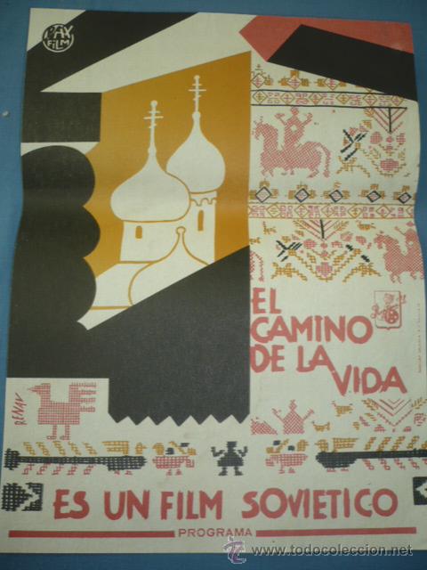 Cine: PROGRAMA DE CINE (ES FACSIMIL) EL CAMINO DE LA VIDA - Foto 1