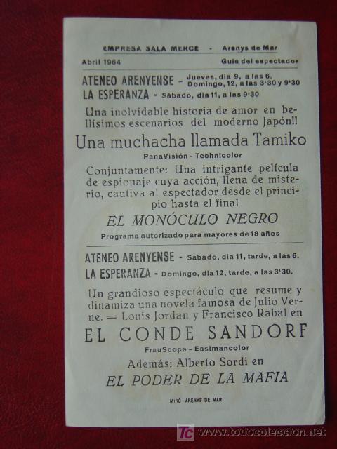 Cine: UNA MUCHACHA LLAMADA TAMIKO - Foto 2