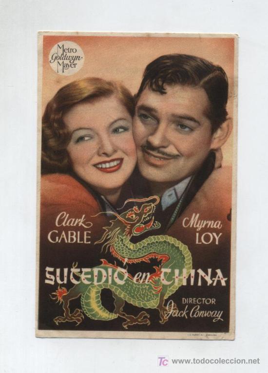 Cine: Sucedi&oacute; en China. Sencillo de MGM. Cine Odeon. - Foto 1
