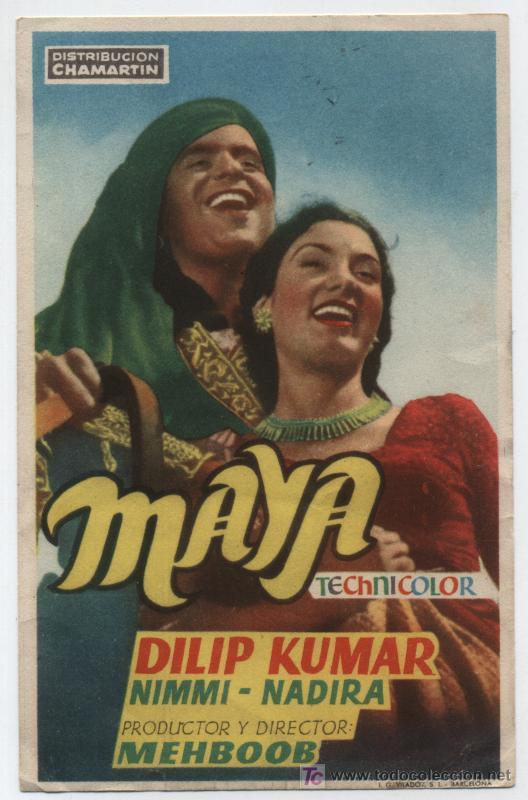 Cine: Maya. Sencillo de Chamart&iacute;n. - Foto 1