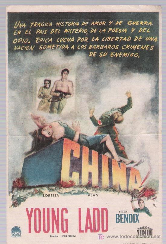 Cine: China. Sencillo de Paramount. - Foto 1