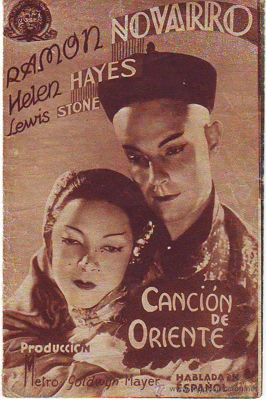 Flyers Publicitaires de Films Anciens: cancion de oriente doble