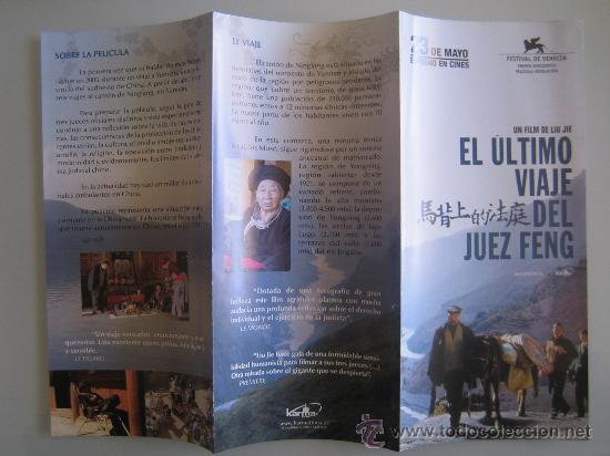 Folhetos de m&atilde;o de filmes antigos de cinema: Folleto de mano triple del estreno - el ultimo viaje del juez feng cine china