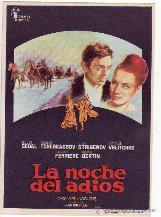 Kino: la noche del adios