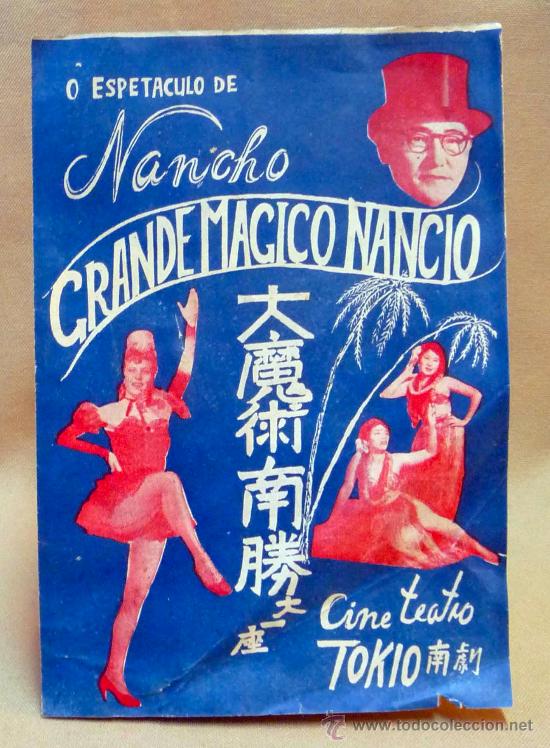Foglietti di film di film antichi di cinema: FOLLETO DE MANO, CINE TEATRO, ESPECTACULO DE NACHO, TOKIO, EN JAPONES, NEYDE FURQUINA