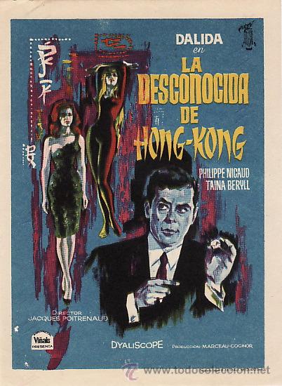 Cine: DALIDA EN LA DESCONOCIDA DE HING - KONG - PMD 439 - Foto 1