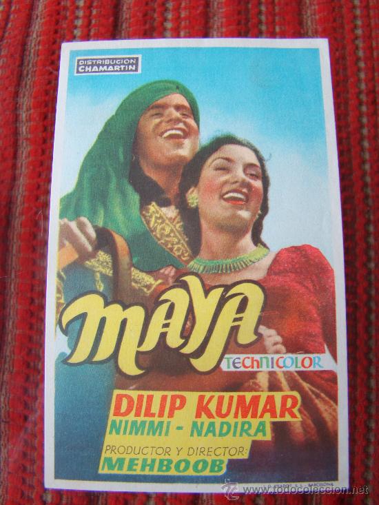 Cine: MAYA, DILIP KUMAR, NIMMI NADIRA. S/P. - Foto 1