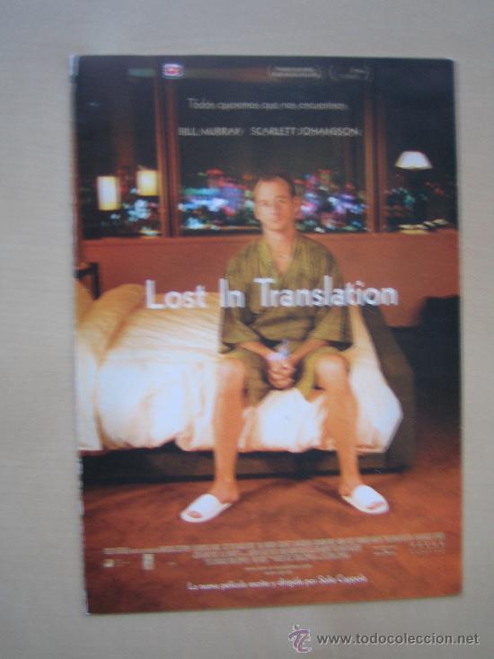 Cine: lost in translation - folleto mano invitacion preestreno scarlett johansson bill murray
