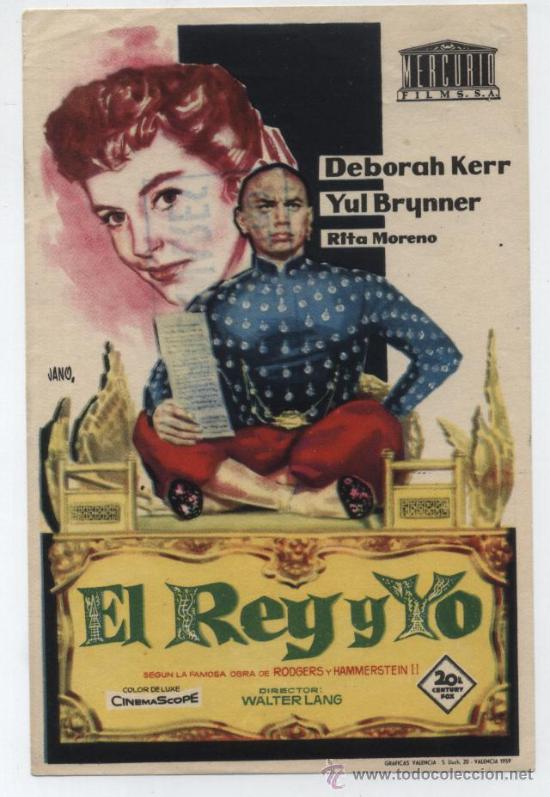 Cine: El Rey y Yo. Sencillo de Mercurio. - Foto 1