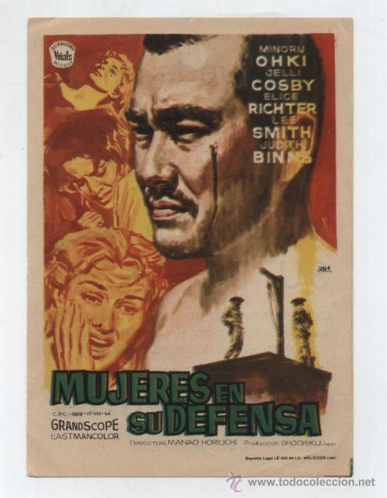 Cine: Mujeres en su defensa. Sencillo de Vi&ntilde;als.  Cine F&eacute;mina.